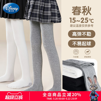 7A级抗菌女童打底裤2026新款小女孩A类抗起球连裤袜儿童打底裤秋