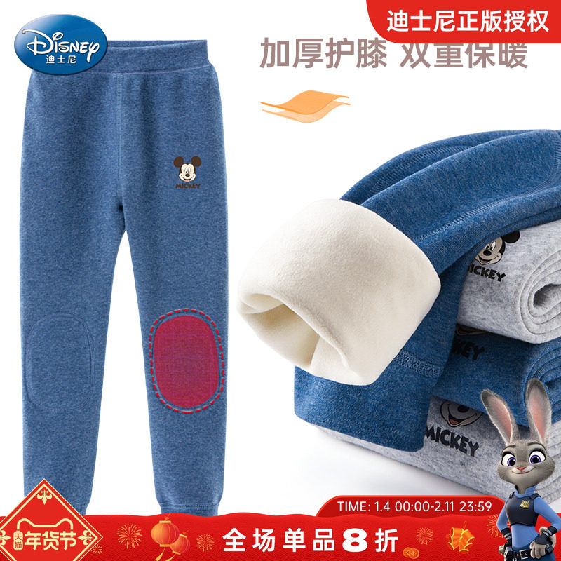 迪士尼男童秋裤2025秋冬新款儿童保暖裤加绒加厚男孩家居裤棉毛裤