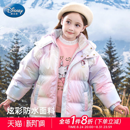 女童防风保暖羽绒服拉链连帽外套