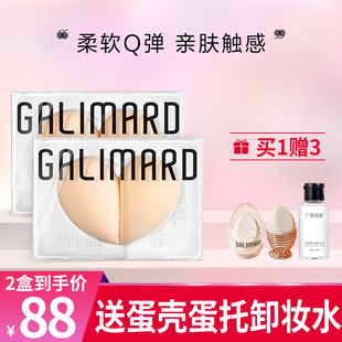 嘉利玛美妆蛋bb粉扑海绵蛋不吃粉葫芦化妆工具超软干湿两用两只装