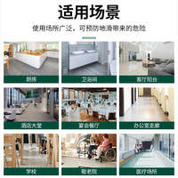 Tile anti-slip agent, floor tile, ground, marble, kitchen, bathroom, hot pot restaurant, catering canteen, hall anti-slip liquid thumbnail 8