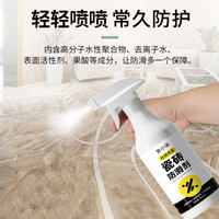 Tile anti-slip agent, floor tile, ground, marble, kitchen, bathroom, hot pot restaurant, catering canteen, hall anti-slip liquid thumbnail 6