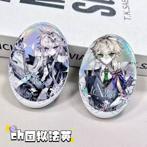 ch国拟动漫周边法英自制椭圆吧唧徽章谷子装饰胸针摆件