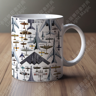轰炸机 预警机 无人机僚机战斗机马克杯飞机爱好者生日礼物水杯
