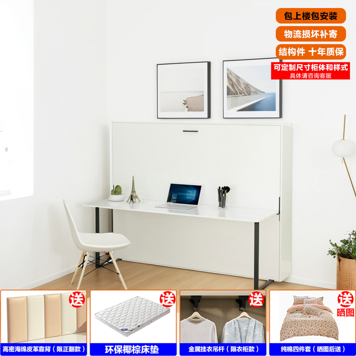 隐形折叠床壁床书桌一体多功能书房卧室省空间隐藏衣柜床五金配件