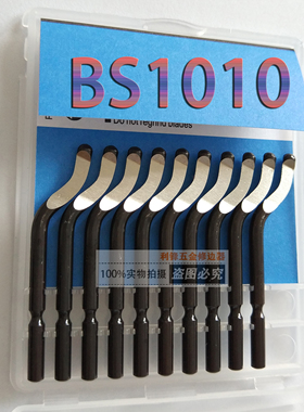 去毛刺刮刀NG3003可伸缩加长刀柄适配所有S型刀头BS1010 BK3010