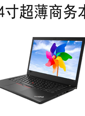 ThinkPad T480 I5 L480联想笔记本电脑14寸超轻薄商务办公游戏本