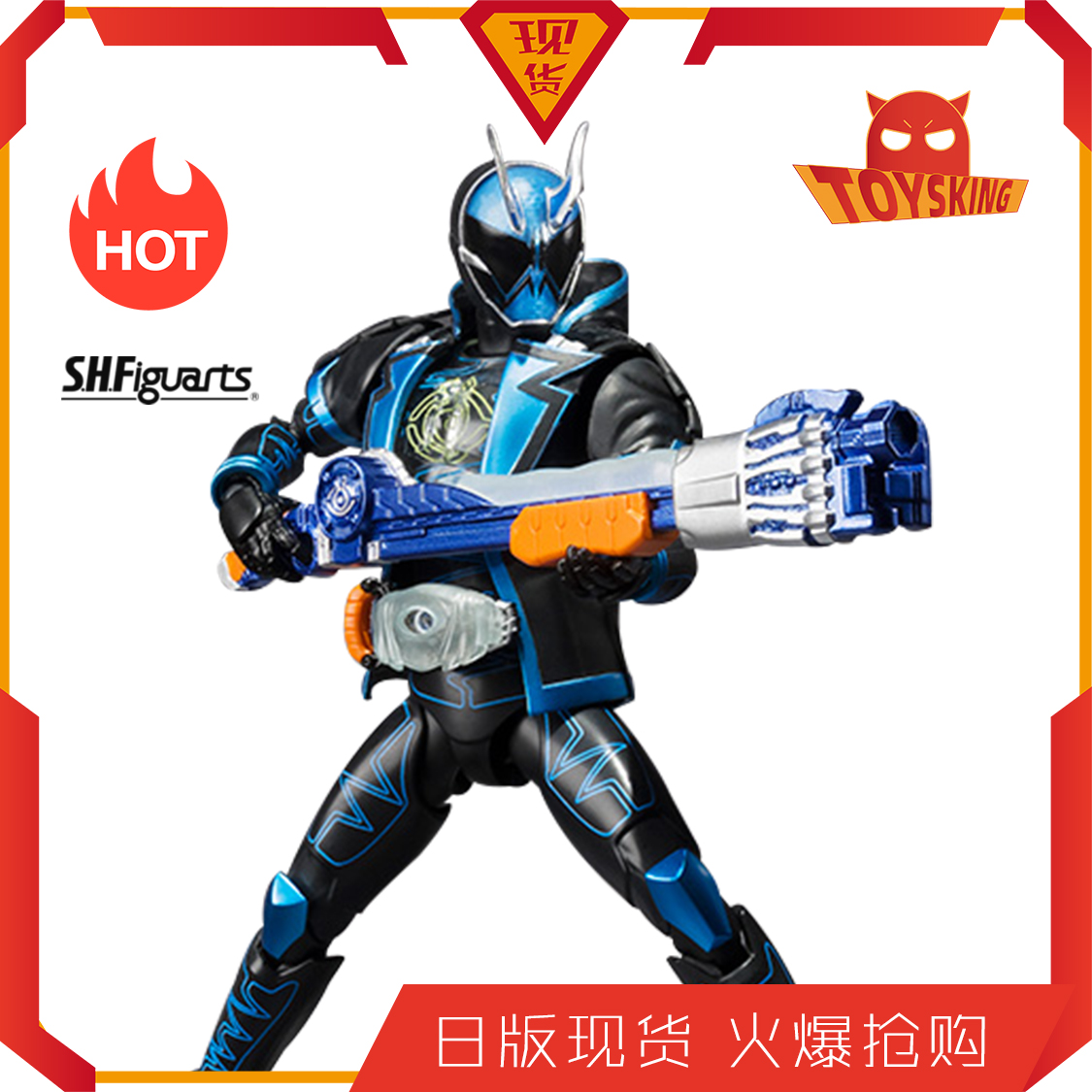 假面骑士 假面骑士specter魂骑二骑ghost深海诚带特典万代shf日版 图片价格品牌报价 原仓数据 假面骑士 假面骑士specter魂骑二骑ghost深海诚带特典万代shf日版 图片价格品牌报价 原仓数据