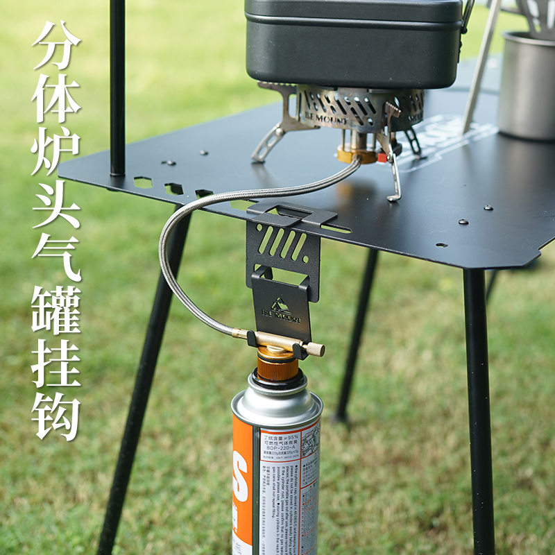 蛋卷桌气罐挂钩户外露营配件挂件挂扣长气瓶扁气罐桌边支架挂钩