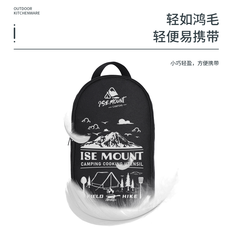 烧烤厨具露营用品装备野餐包