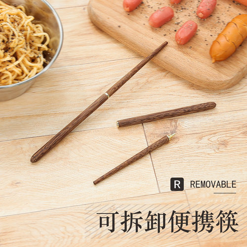 户外便携折叠实木红檀鸡翅木筷子