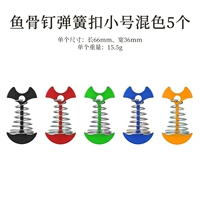 Небольшая пружинная пряжка [5 установок смешанных цветов должны указать цветные замечания нижнего порядка]]