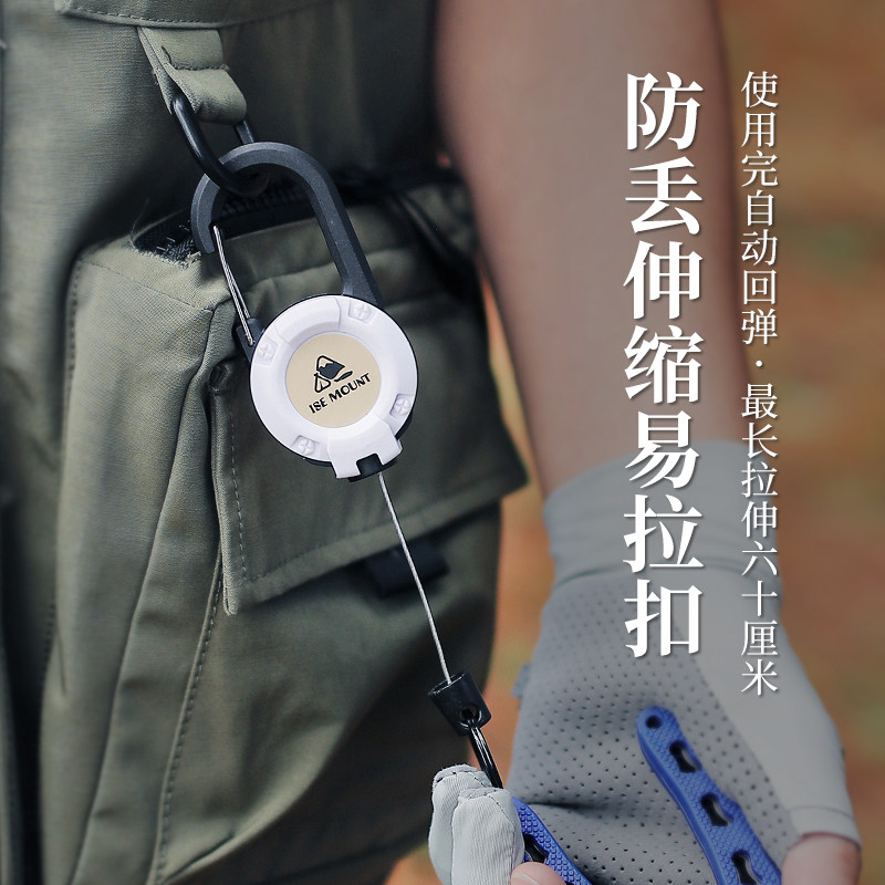 户外路亚带锁易拉扣防丢伸缩扣