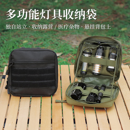 户外战术杂物挂包多功能灯具腰包