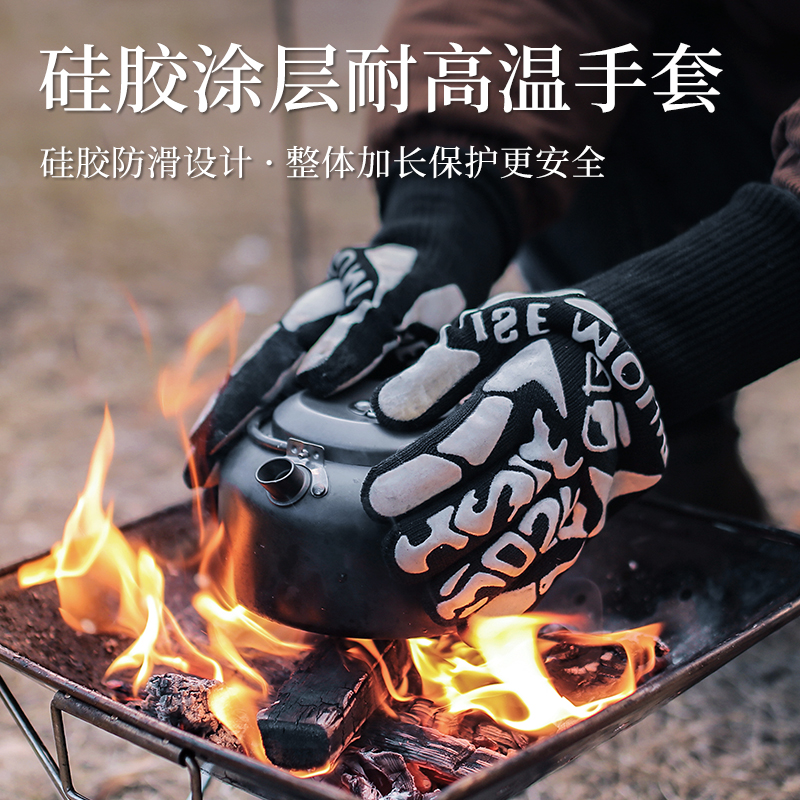 耐高温800度隔热阻燃手套