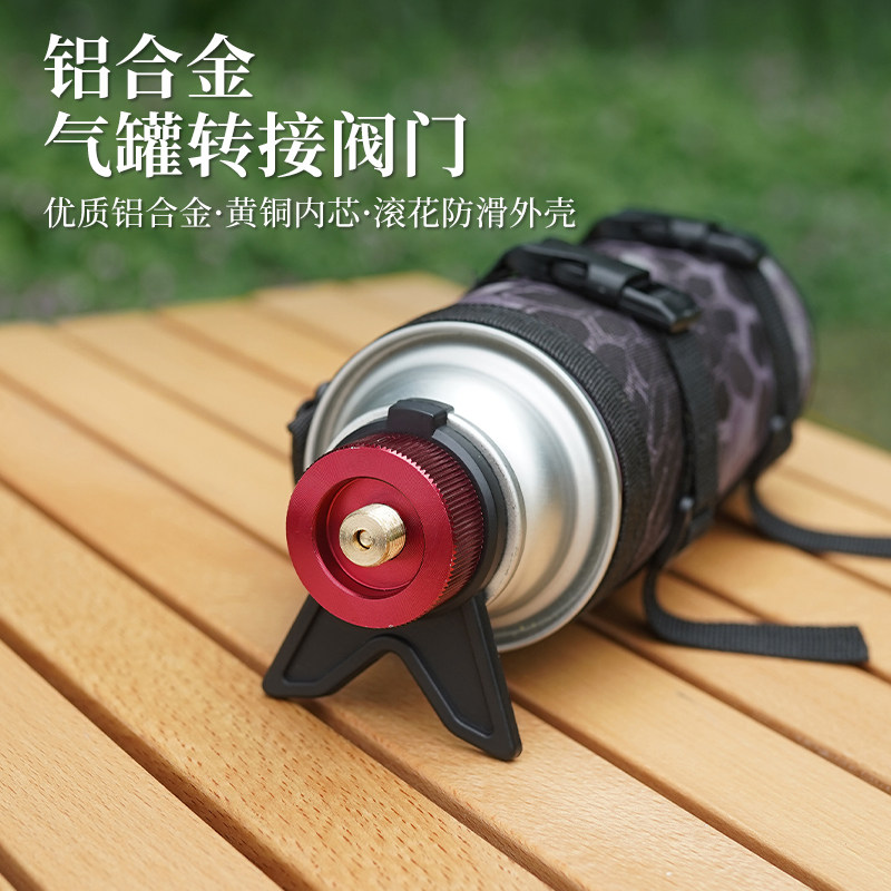 气罐转换接头长扁气罐转换阀门图片