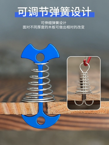 Дорожная палатка с аксессуарами для кемпинга, регулируемый навес, фиксаторы в комплекте