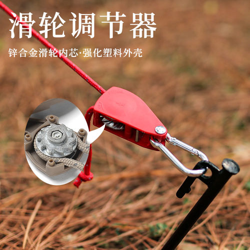 升降滑轮反光加粗天幕伞绳套装