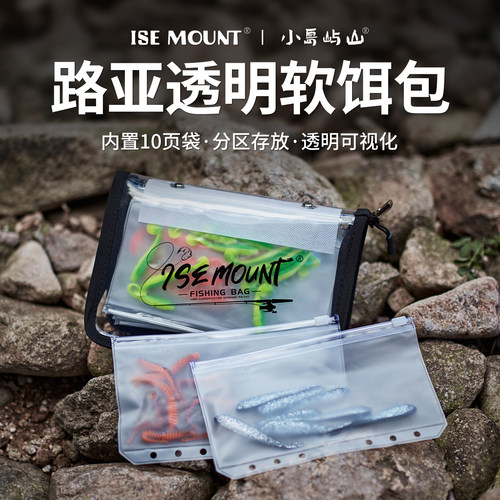 透明可视分区便携防水收纳包