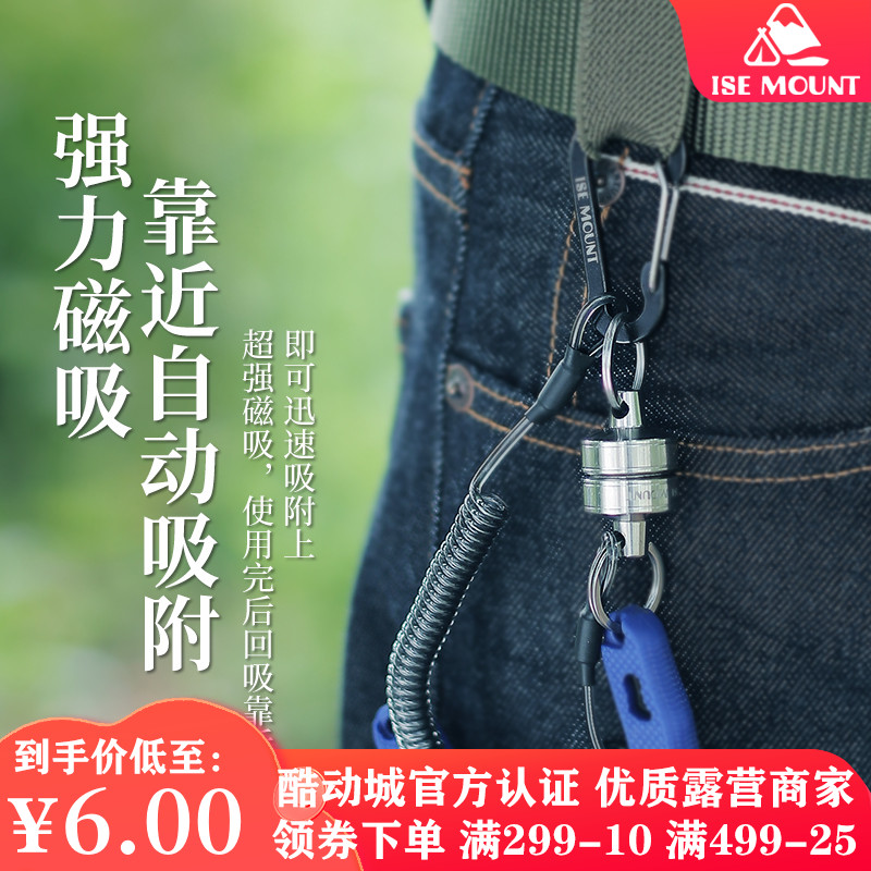 户外磁力失手绳强磁扣快拔登山扣多功能路亚工具强磁力挂扣伸缩扣