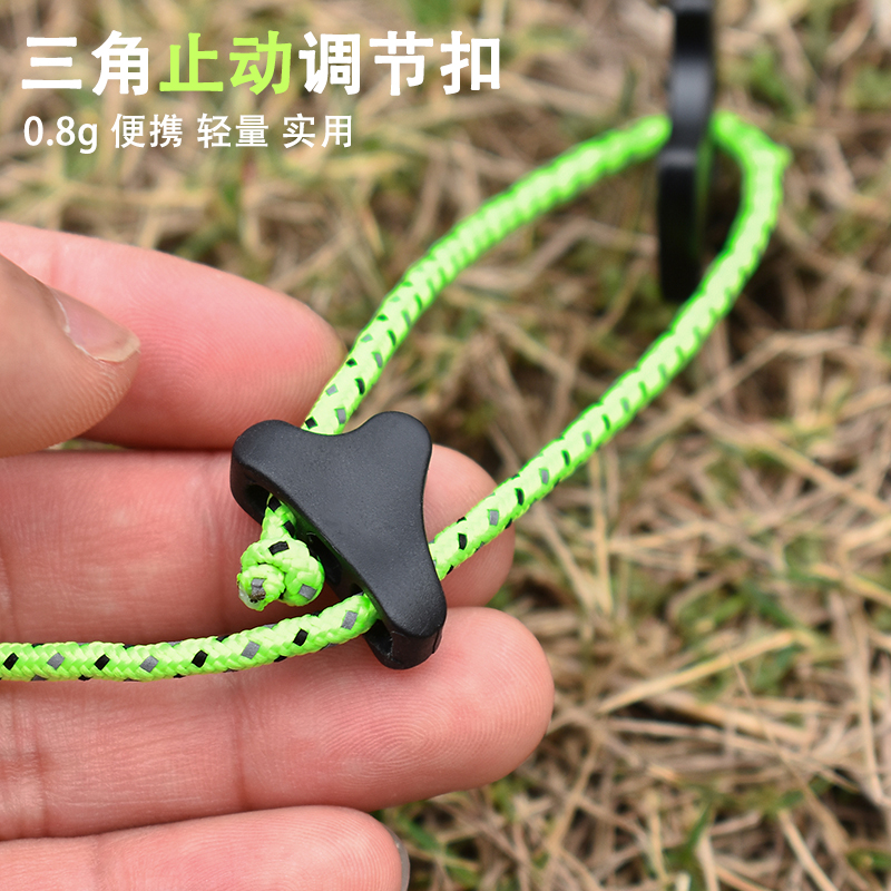 户外露营三角风绳扣帐篷天幕配件