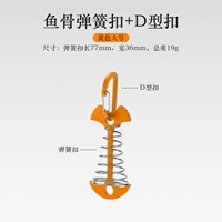 Песчаная пряжка для ногтей с рыбой