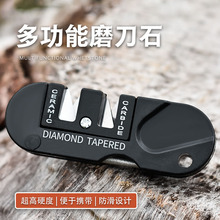 多功能EDC磨刀工具户外露营随身便携式多功能钨钢磨刀器磨刀棒