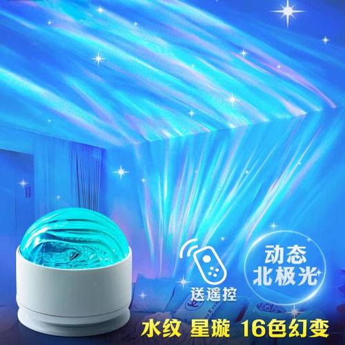 星空投影灯满天星氛围灯