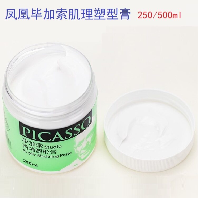 凤凰毕加索重型肌理塑形膏 丙烯塑形膏 肌理膏打底膏 塑型膏500ml