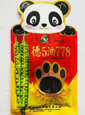 德5油778油菜种籽甘蓝型率高产抗病油耐寒榨出油用高食油QWW菜花