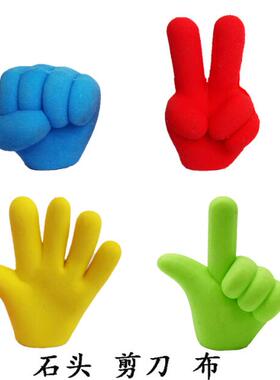 手指橡皮擦 石头剪刀布橡皮学习用品 卡通HB铅笔 学生礼品