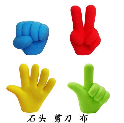 手指橡皮擦 石头剪刀布橡皮学习用品 卡通HB铅笔 学生礼品