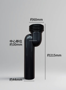 挂墙马桶移位30mm冲洗管隐藏水箱上水管360度可调节小管坐便配件