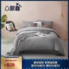 Товары от 眠趣旗舰店