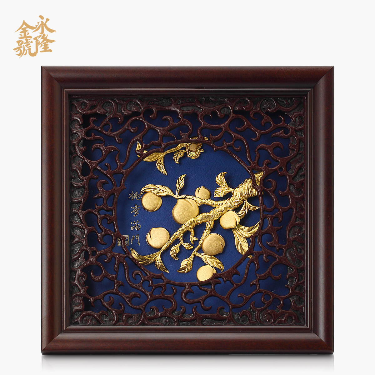 足金金箔画桃李满门毕业送老师教师节礼物创意家居装饰工艺品摆件