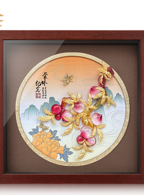 足金金箔光荣退休纪念品定制创意桌面摆件送长辈教师职工荣休礼品