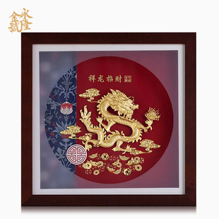 足金金箔摆件十二生肖龙年吉祥物招财客厅装 饰工艺品公司年会礼物