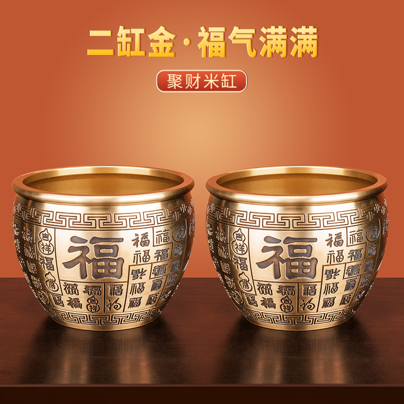 招财纯黄铜米缸百福缸聚宝盆摆件