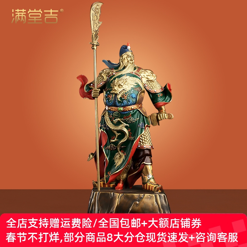 《忠义盖世》纯铜武财神关公摆件关羽关二爷佛像客厅招财供奉神像