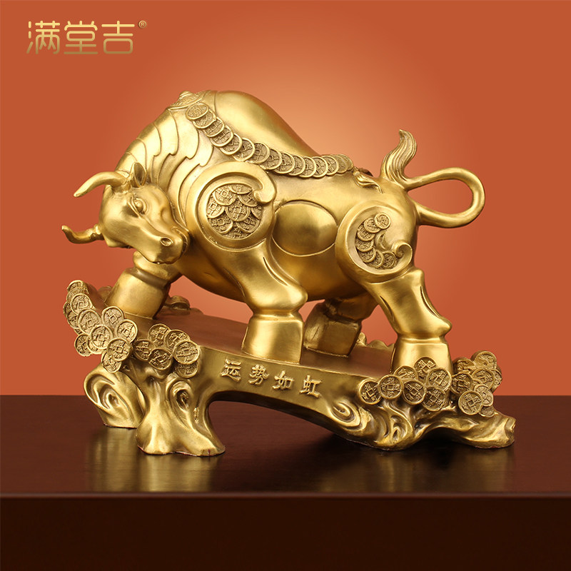《运势如虹》纯黄铜牛摆件华尔街牛十二生肖金牛招财办公室装饰品