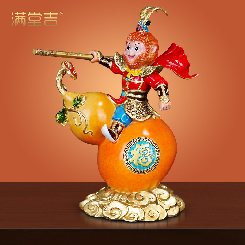 《洪福齐天》全铜葫芦如意孙悟空摆件齐天大圣客厅玄关装饰礼品