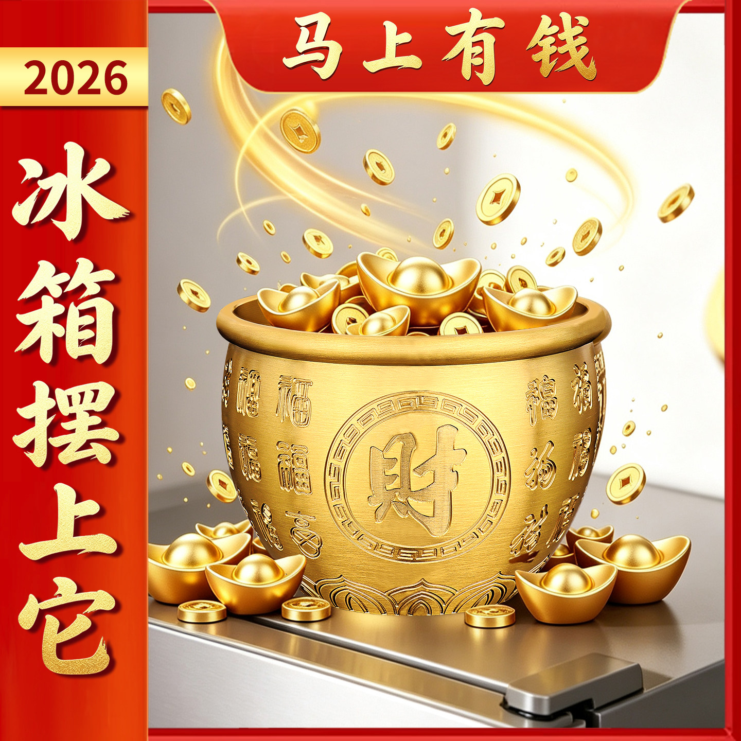 招财进宝百福铜缸纯黄铜米缸聚宝盆摆件客厅家居聚财小铜盆存钱罐