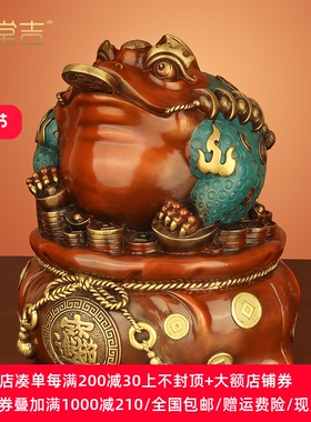 《代代有财》纯铜金蟾招财摆件三足聚财金蝉蟾蜍店铺开业装饰礼品
