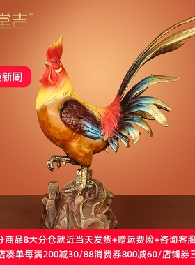 《万事大吉》全铜彩公鸡摆件客厅家居饰品鸡的吉祥物十二生肖金鸡