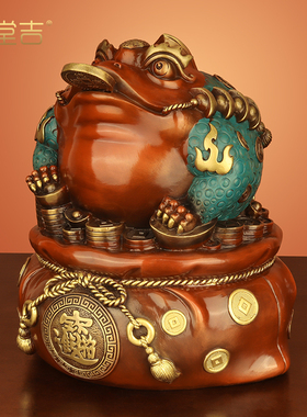 《代代有财》纯铜金蟾招财摆件三足聚财金蝉蟾蜍店铺开 业装饰礼