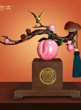 《福寿如意》彩铜寿桃摆件祝寿礼品蟠桃仙桃子送老人长辈生日礼物