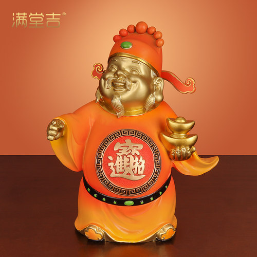 满堂吉铜彩指定发财财神爷摆件