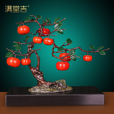 事事如意全铜柿子树摆件柿柿如意