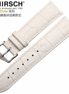 海奕施表带经典风白色牛皮表带