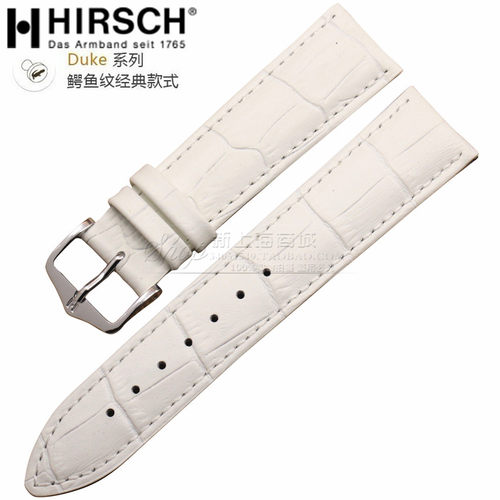 海奕施表带经典风白色牛皮表带